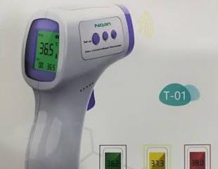 Vente Thermomètre Infrarouge Sans Contact